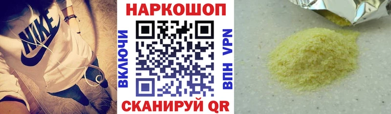 ТГК Фурманов