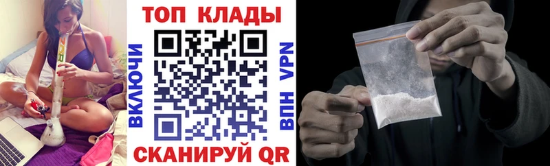 Какие есть наркотики Фурманов Галлюциногенные грибы МАРИХУАНА Cocaine Меф мяу мяу Гашиш СОЛЬ