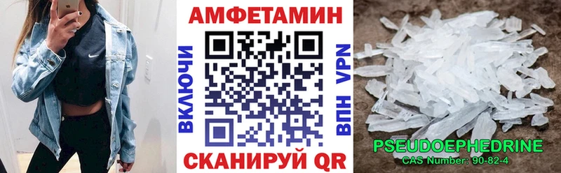 Амфетамин VHQ  сколько стоит  Фурманов 