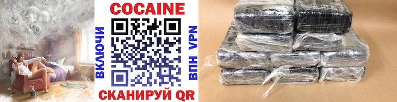 Кокаин Боливия  Фурманов 