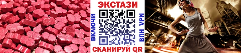 ЭКСТАЗИ mix  даркнет состав  Фурманов 