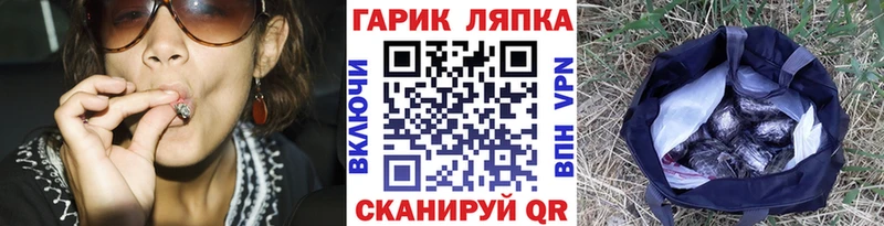 гидра tor  Фурманов  ГАШИШ гарик  купить  