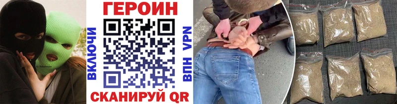купить наркотик  Фурманов  Героин герыч 