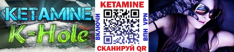 продажа наркотиков  Фурманов  КЕТАМИН VHQ 