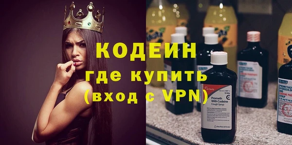 бутик Новый Уренгой