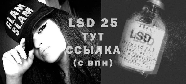 MESCALINE Алексеевка