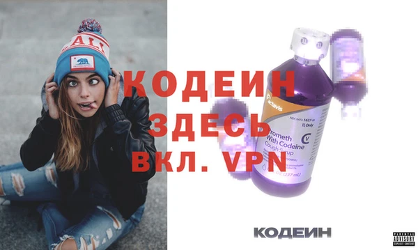 MESCALINE Алексеевка