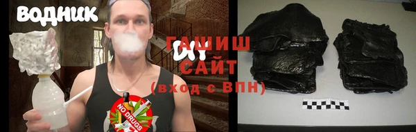 ешки Армянск
