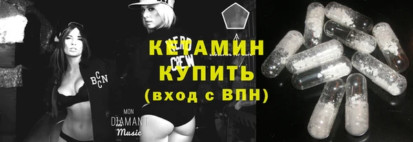 MDMA Арсеньев