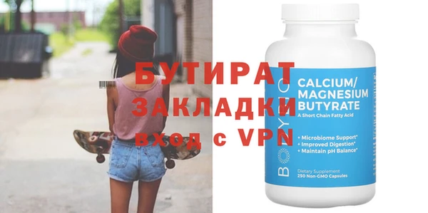 MESCALINE Алексеевка