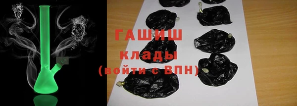 гашиш Аркадак