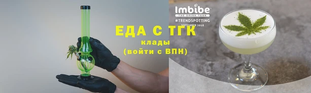 MDMA Арсеньев