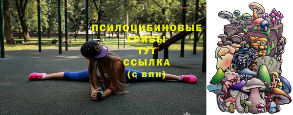 MESCALINE Алексеевка