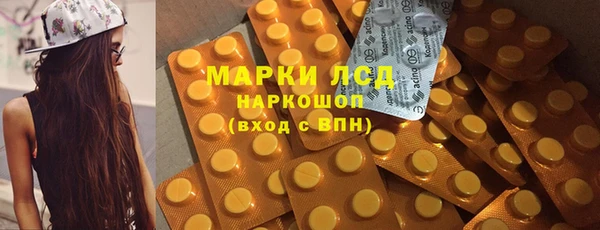 MESCALINE Алексеевка