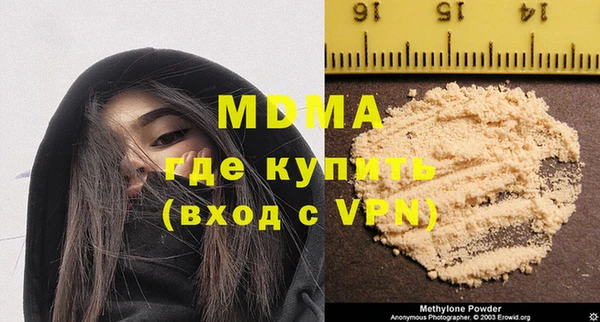 MESCALINE Алексеевка