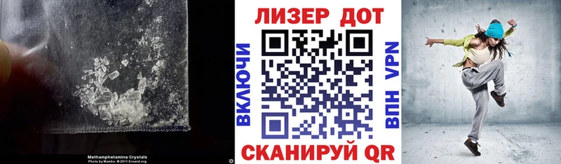 LSD-25 экстази ecstasy  Фурманов 