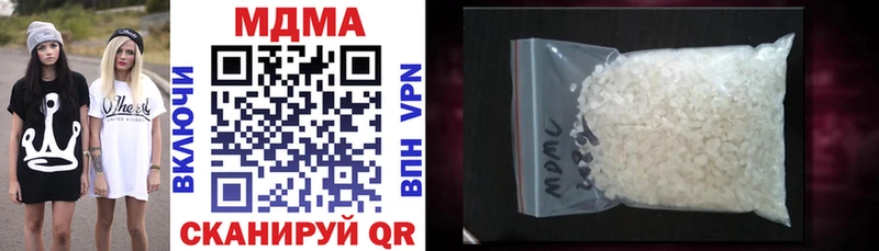 МДМА кристаллы  как найти   Фурманов 