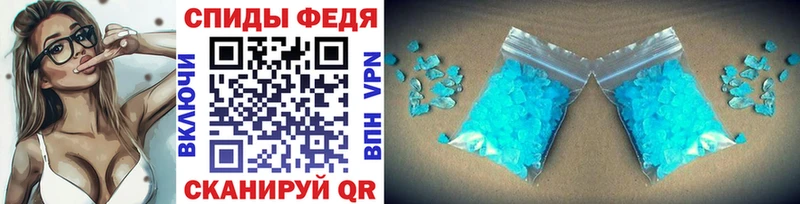 Метамфетамин пудра  Фурманов 