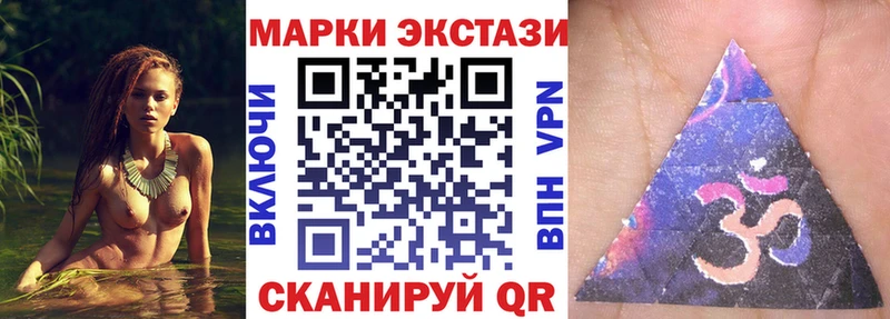 Марки N-bome 1500мкг  Фурманов 