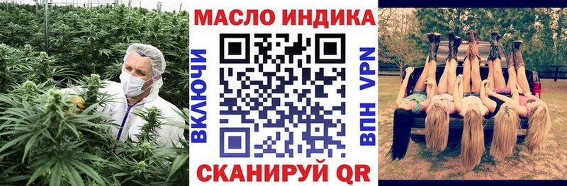ТГК вейп с тгк  закладки  Фурманов 