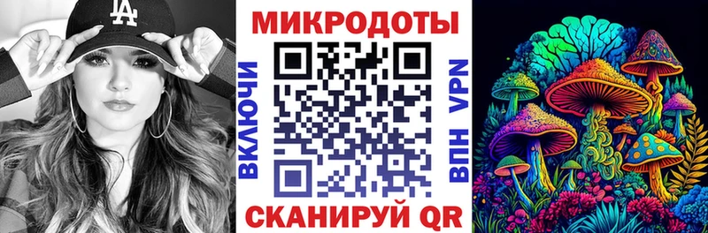 Галлюциногенные грибы Cubensis Фурманов